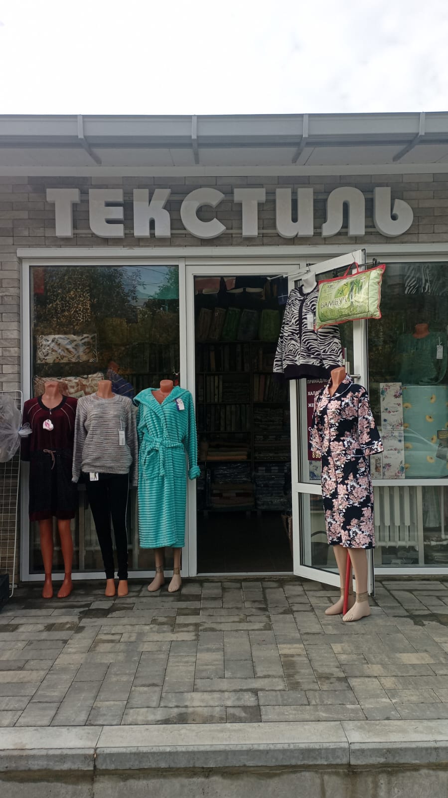 Б 1.6 ИП Аветикян А.
